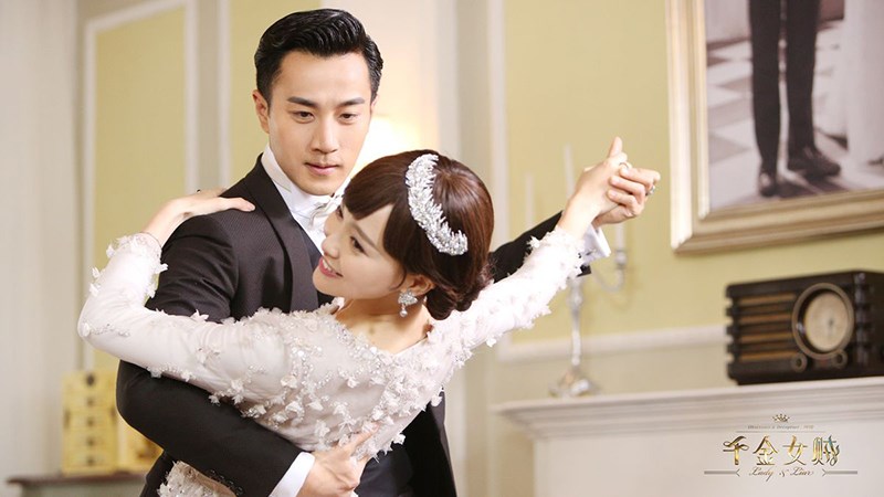 Thiên kim nữ tặc Thiên kim nữ tặc