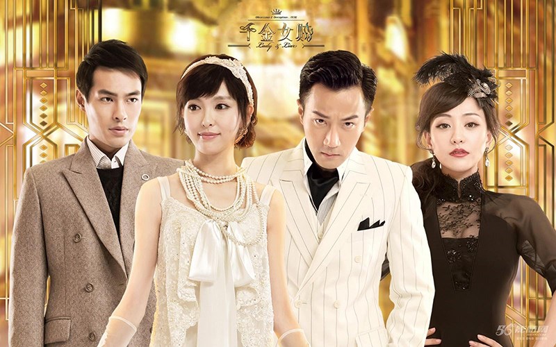 Thiên kim nữ tặc Thiên kim nữ tặc