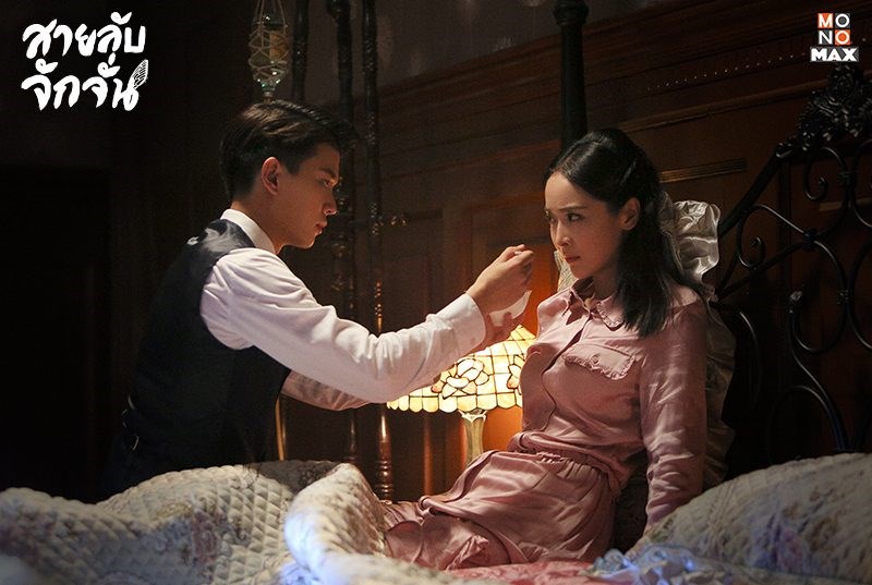 Thu thiền Thu thiền