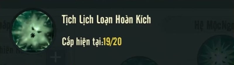 Tịch Lịch Loạn Hoàn Kích Tịch Lịch Loạn Hoàn Kích