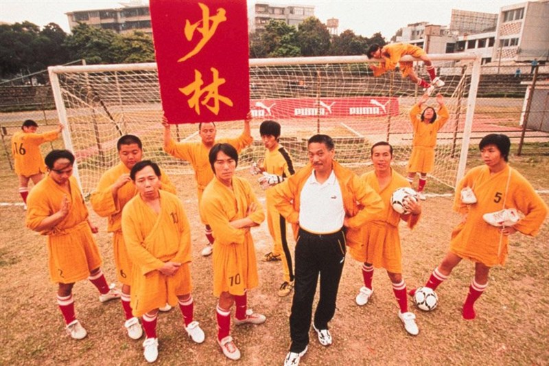 Đội bóng của Tinh Đội bóng của Tinh