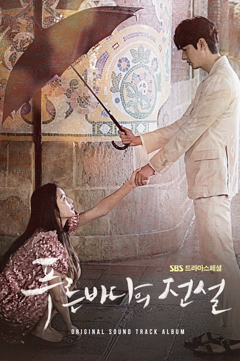 Poster phim Huyền Thoại Biển Xanh Poster phim Huyền Thoại Biển Xanh