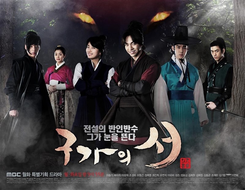 Poster Cửu gia thư Poster Cửu gia thư