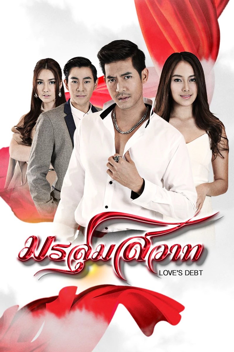 Poster Bão Tố Cuộc Đời Poster Bão Tố Cuộc Đời