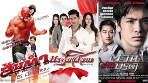Top 12 bộ phim xã hội đen Thái Lan hay nhất không thể bỏ qua