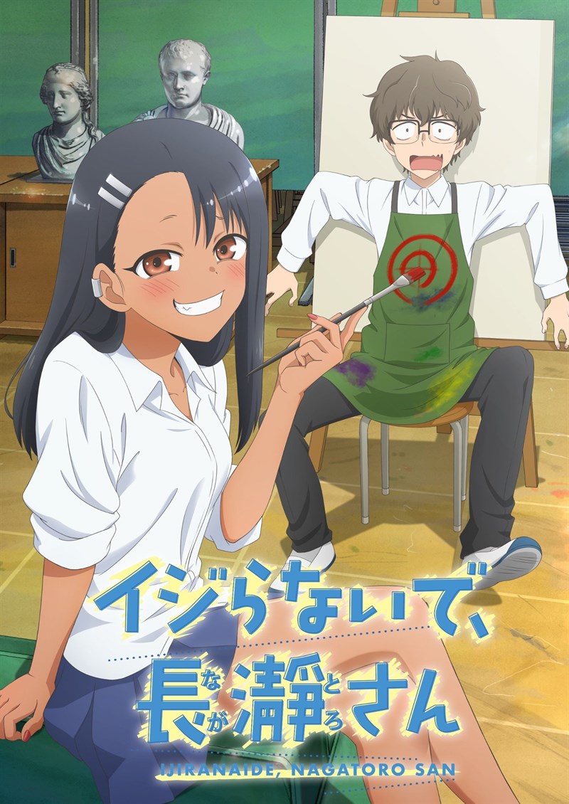 Poster Đừng bắt nạt anh nữa Nagatoro Poster Đừng bắt nạt anh nữa Nagatoro
