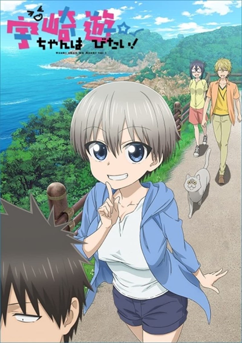 Poster Uzaki-chan Wa Asobitai 2 Poster Uzaki-chan Wa Asobitai 2