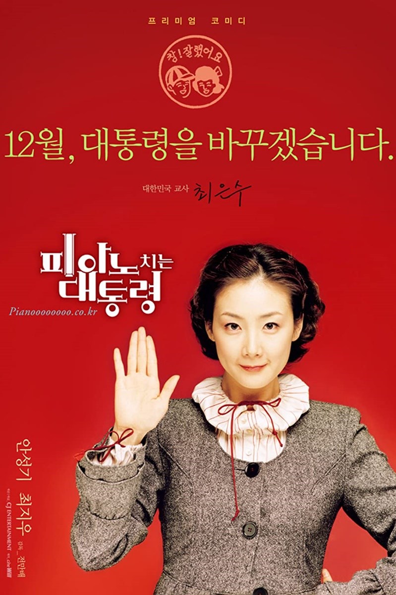 Poster Người Tình Tổng Thống Poster Người Tình Tổng Thống