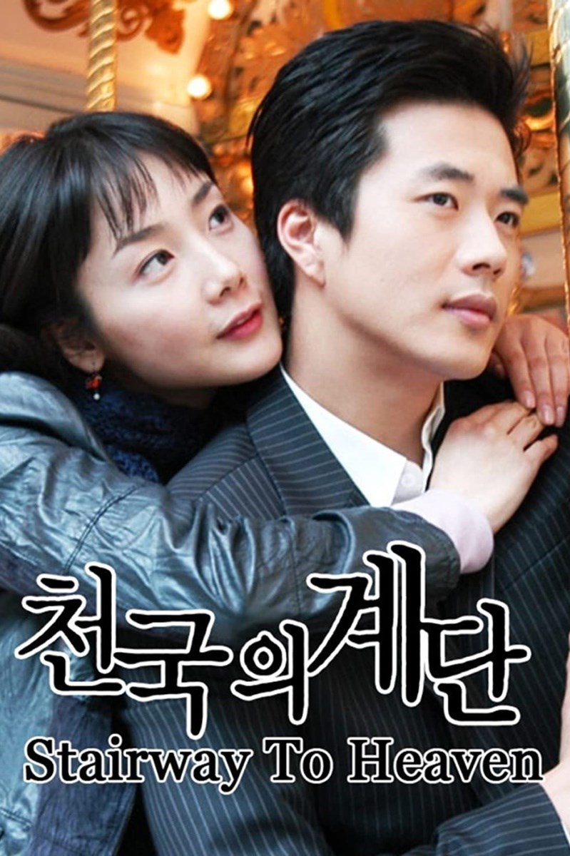 Poster Nấc Thang Lên Thiên Đường Poster Nấc Thang Lên Thiên Đường