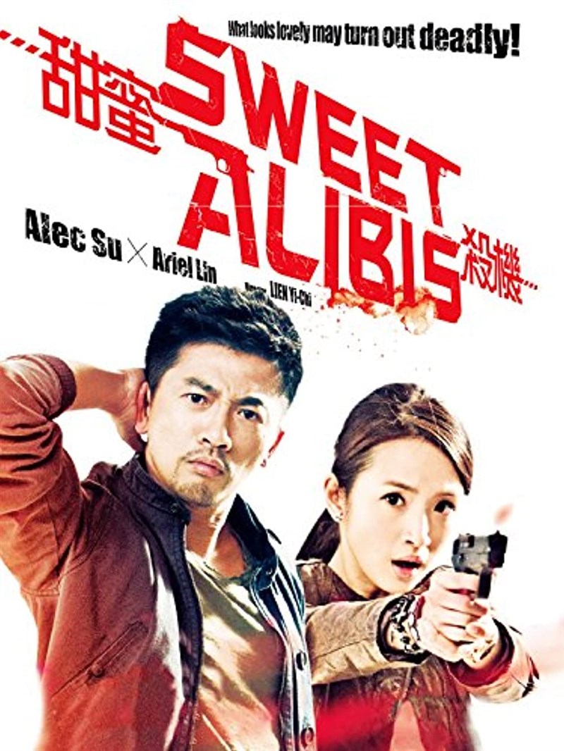 Poster Điềm Mật Sát Khí Poster Điềm Mật Sát Khí