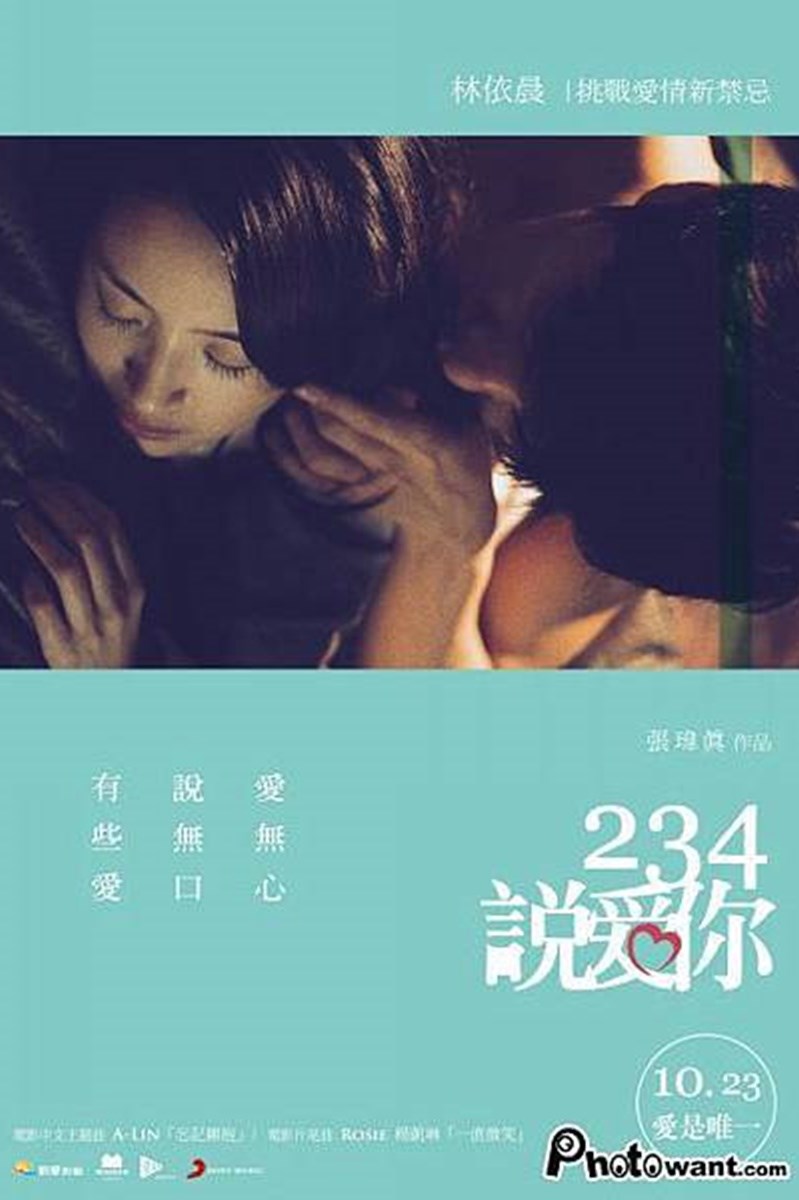 Poster 234 Lần Nói Yêu Em Poster 234 Lần Nói Yêu Em
