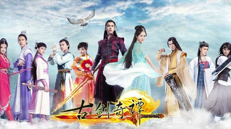 Poster phim Swords of Legends Poster phim Swords of Legends