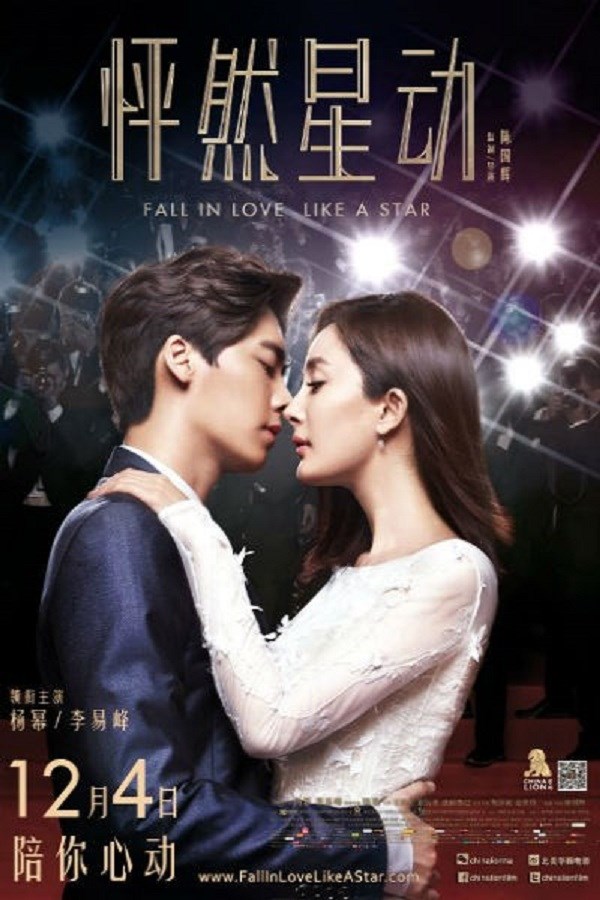 Poster phim Phanh Nhiên Tinh Động Poster phim Phanh Nhiên Tinh Động