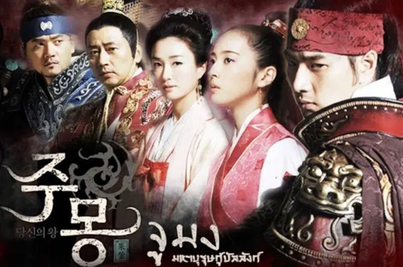 Truyền thuyết Jumong Poster Truyền thuyết Jumong