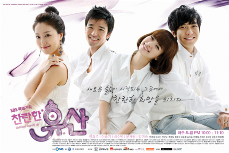 Poster Người thừa kế sáng giá Poster Người thừa kế sáng giá