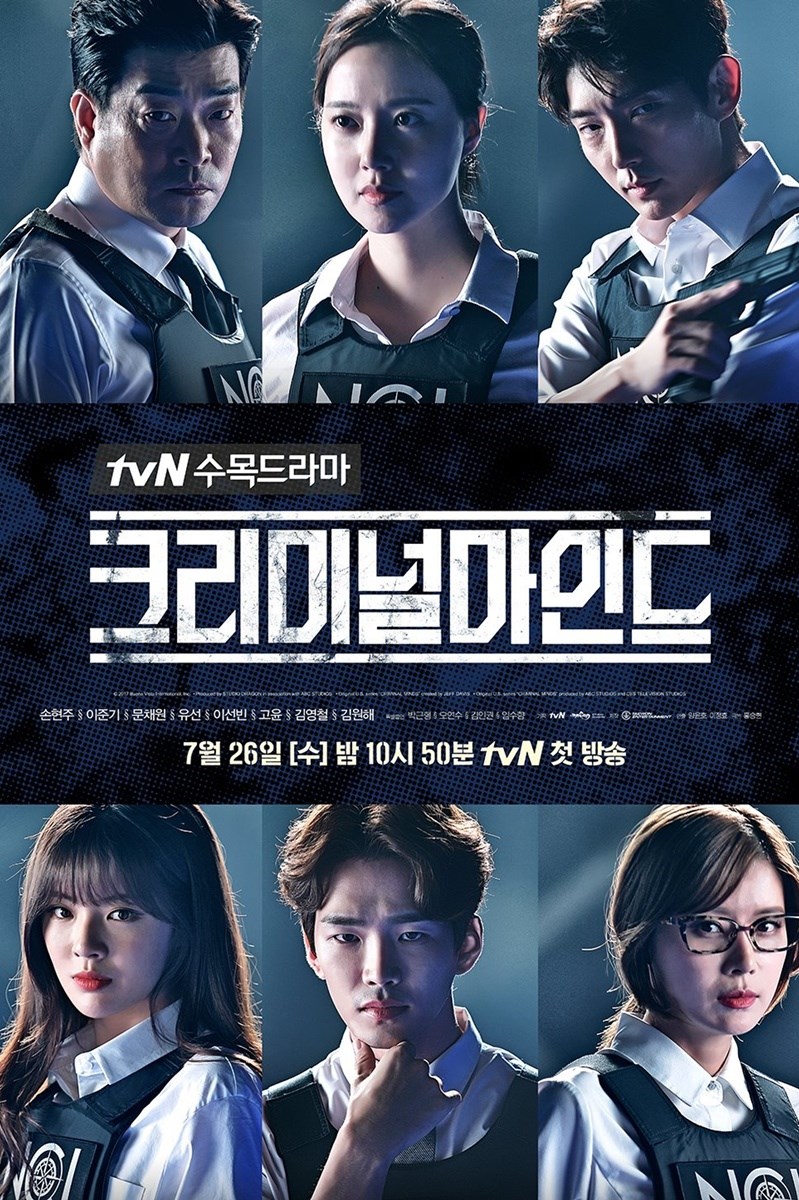 Poster Hành vi phạm tội Poster Hành vi phạm tội