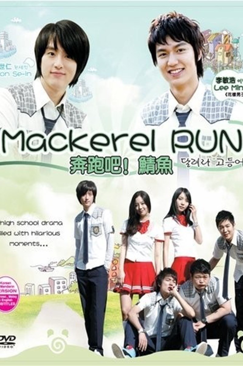 Poster Chạy đi cá thu Poster Chạy đi cá thu