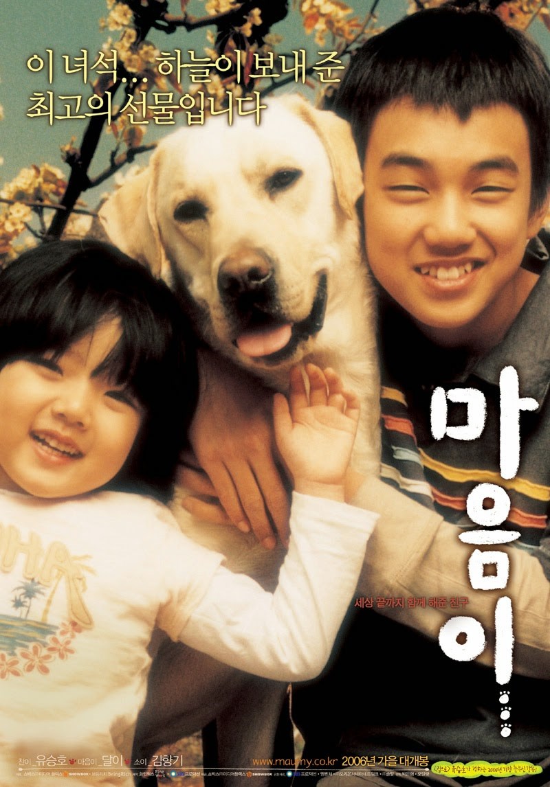 Poster Chú chó tuyệt vời Poster Chú chó tuyệt vời