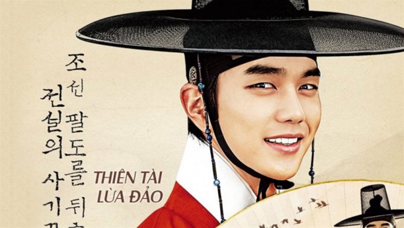 Kim Seon-dal (Yoo Seung-ho) Kim Seon-dal (Yoo Seung-ho)