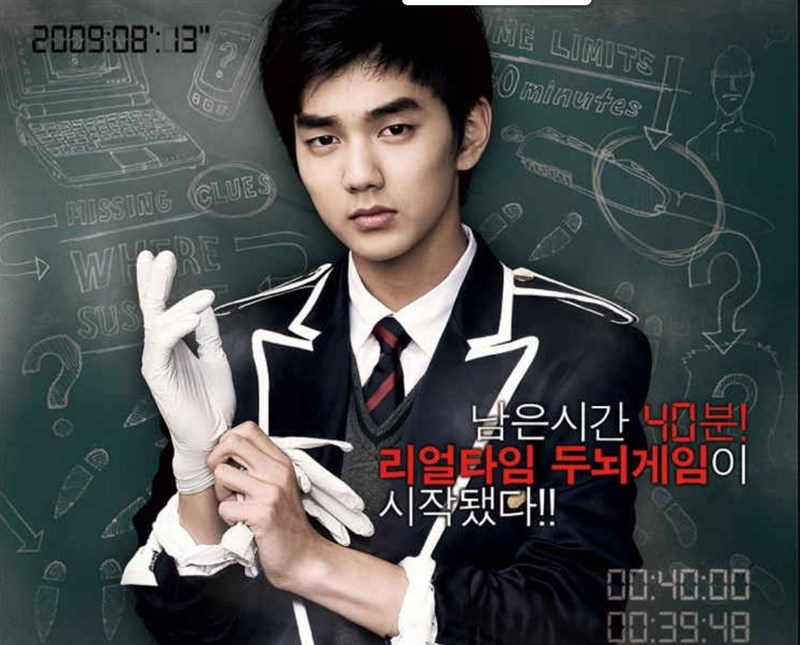 Han Jung-hoon (Yoo Seung-ho) Han Jung-hoon (Yoo Seung-ho)