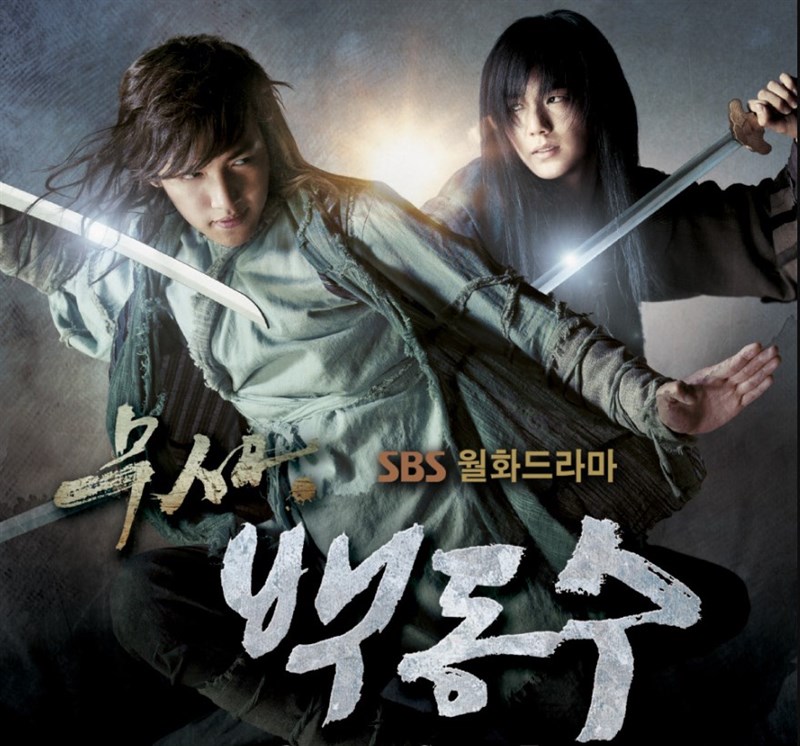 Poster Chiến binh Baek Dong-soo Poster Chiến binh Baek Dong-soo
