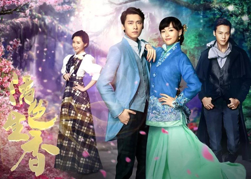 Poster Hoạt sắc sinh hương Poster Hoạt sắc sinh hương