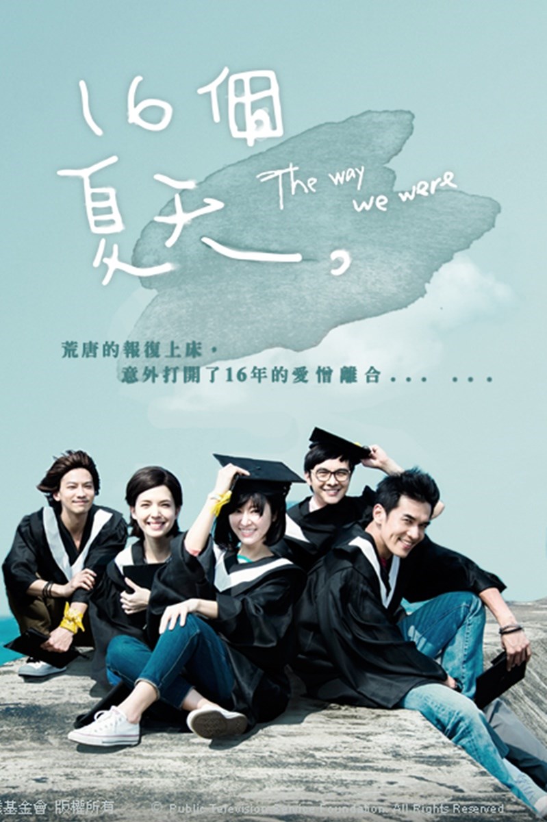 Poster 16 Mùa Hạ Poster 16 Mùa Hạ