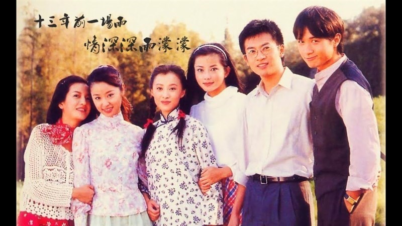 Poster Tân dòng sông ly biệt Poster Tân dòng sông ly biệt