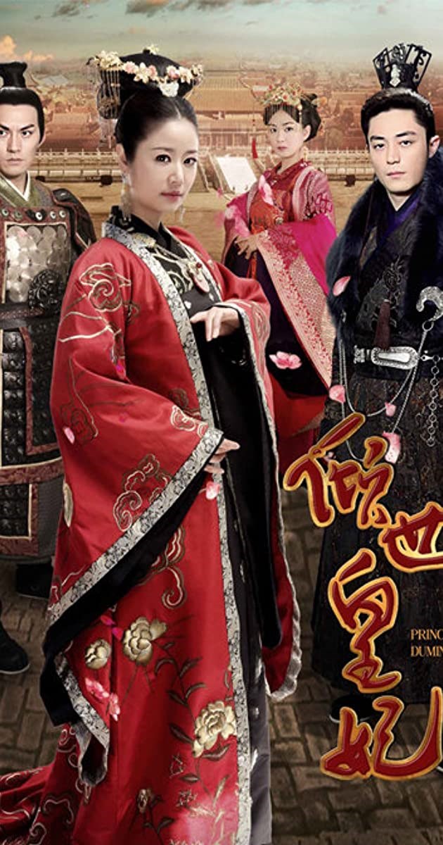 Poster Khuynh Thế Hoàng Phi Poster Khuynh Thế Hoàng Phi