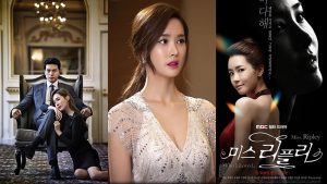 Top 9 phim của Lee Da Hae hay nhất