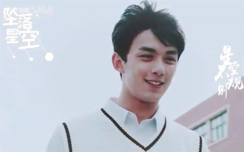 Ngô Lỗi trong Sủng Ái Ngô Lỗi trong Sủng Ái
