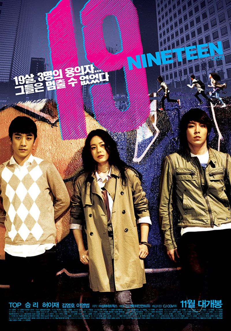Poster phim Tuổi 19 của tôi Poster phim Tuổi 19 của tôi