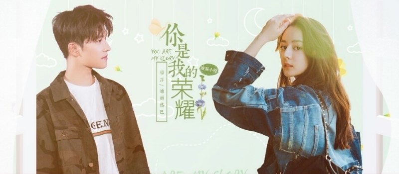 Em là niềm kiêu hãnh của anh Em là niềm kiêu hãnh của anh