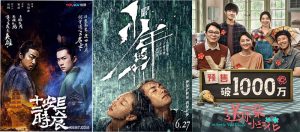 Top 5 phim hay của Dịch Dương Thiên Tỉ