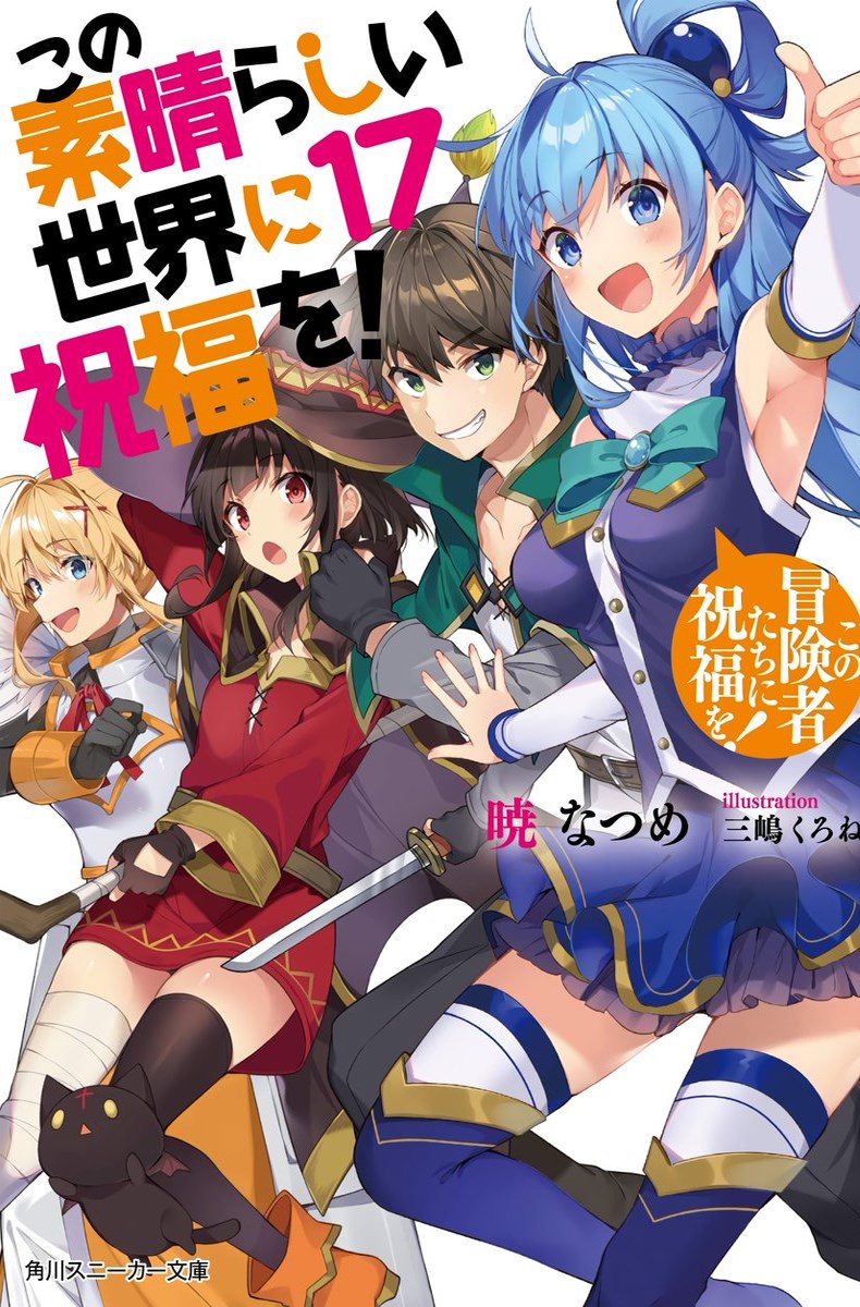 KonoSuba KonoSuba