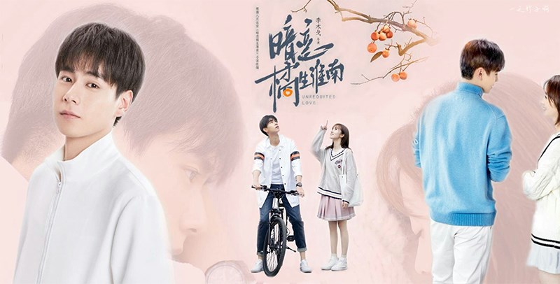 Poster phim Unrequited Love Poster phim Unrequited Love