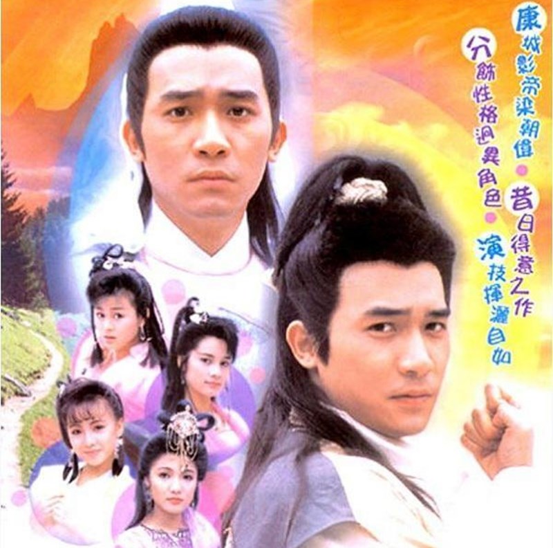 Poster Hiệp khách hành Poster Hiệp khách hành
