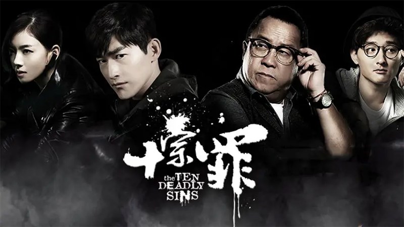 Poster Thập tông tội Poster Thập tông tội