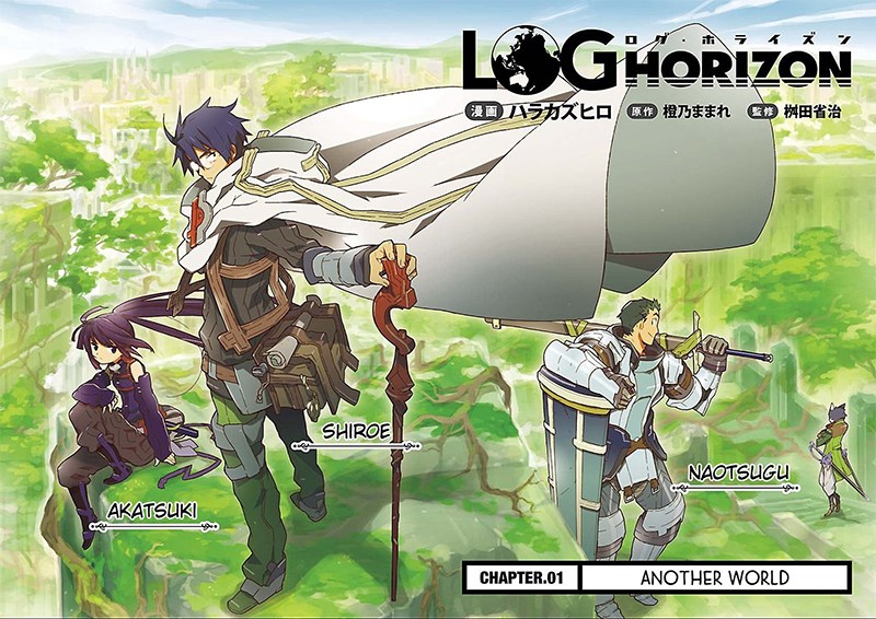 Log Horizon Log Horizon