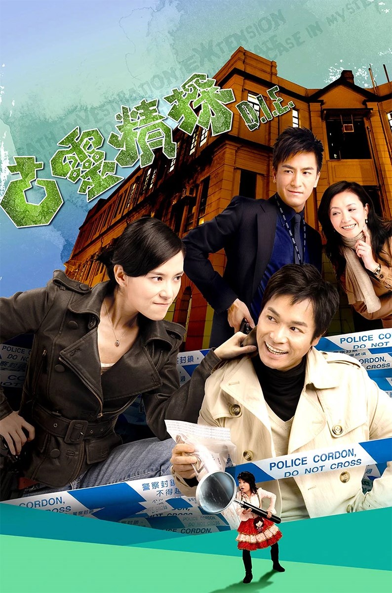 Poster Đội điều tra đặc biệt D.I.E Poster Đội điều tra đặc biệt D.I.E