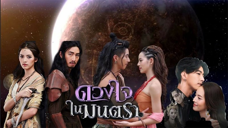Talay Luang Talay Luang