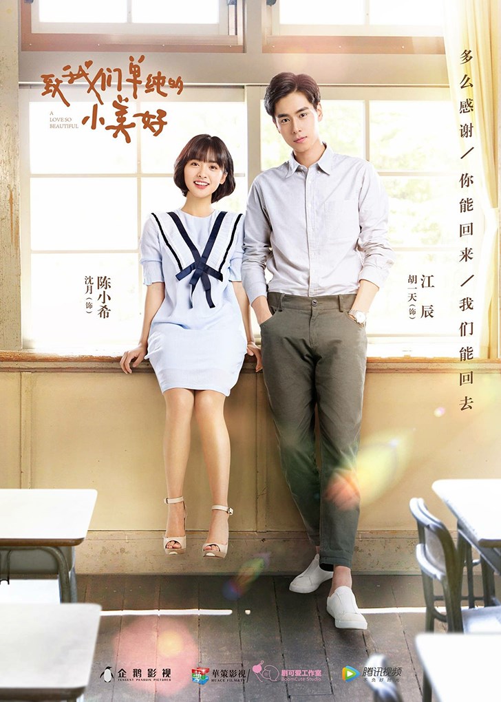 x-728x1020-1 Gửi Thời Thanh Xuân Ngây Thơ Tươi Đẹp (A Love So Beautiful)