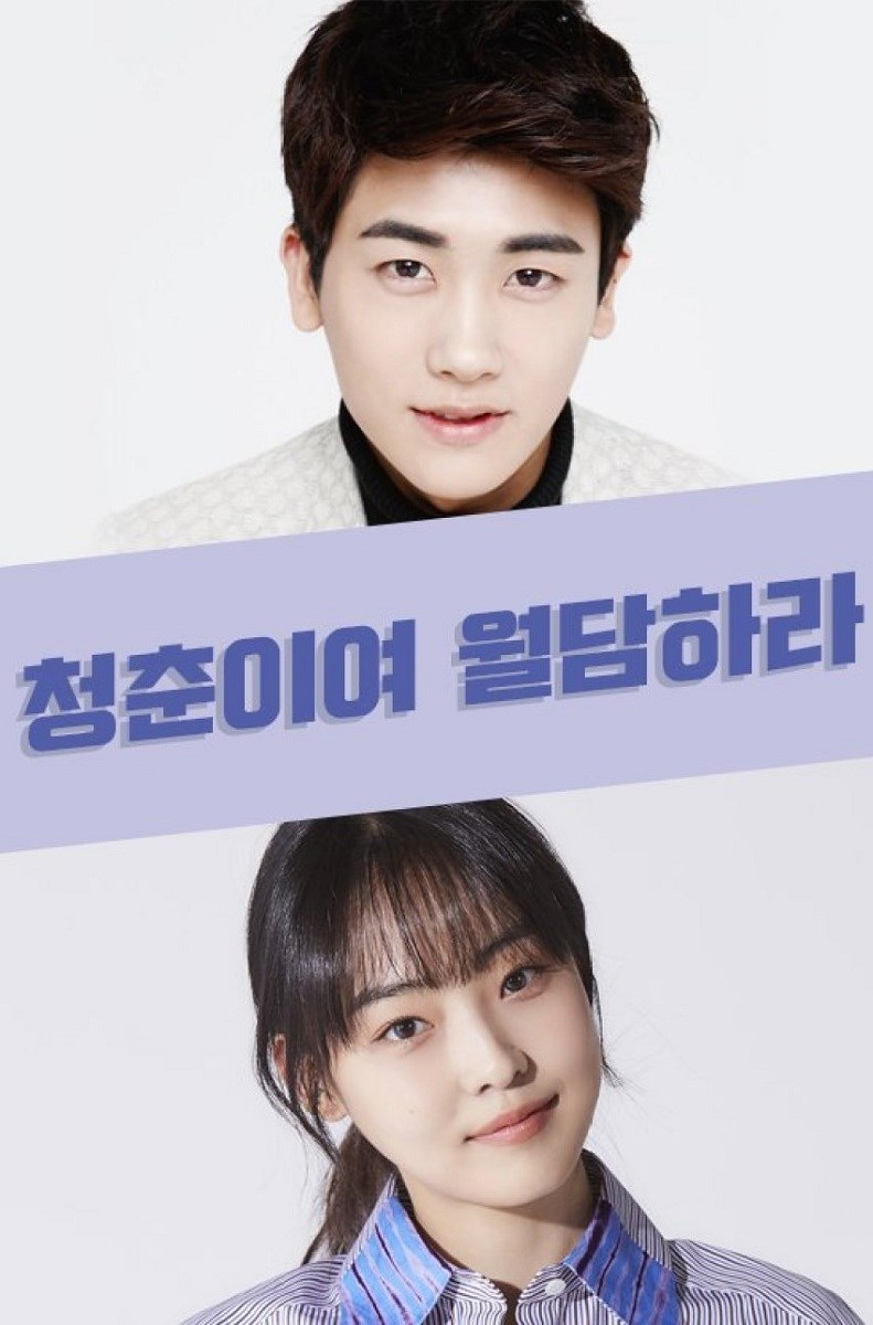 Nữ quan Min Jae Yi và hoàng tử Lee Hwan (từ dưới lên) Nữ quan Min Jae Yi và hoàng tử Lee Hwan (từ dưới lên)
