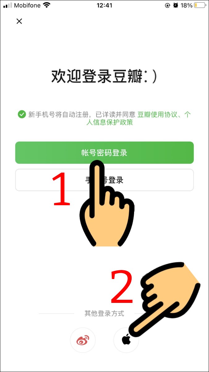 Tick chọn dòng chữ màu xanh lá, chọn nút màu xanh lá cây và biểu tượng Apple Tick chọn dòng chữ màu xanh lá, chọn nút màu xanh lá cây và biểu tượng Apple