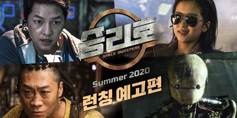Bộ tứ Jang, Tae Ho, Tiger Park và người máy Bubs Bộ tứ Jang, Tae Ho, Tiger Park và người máy Bubs