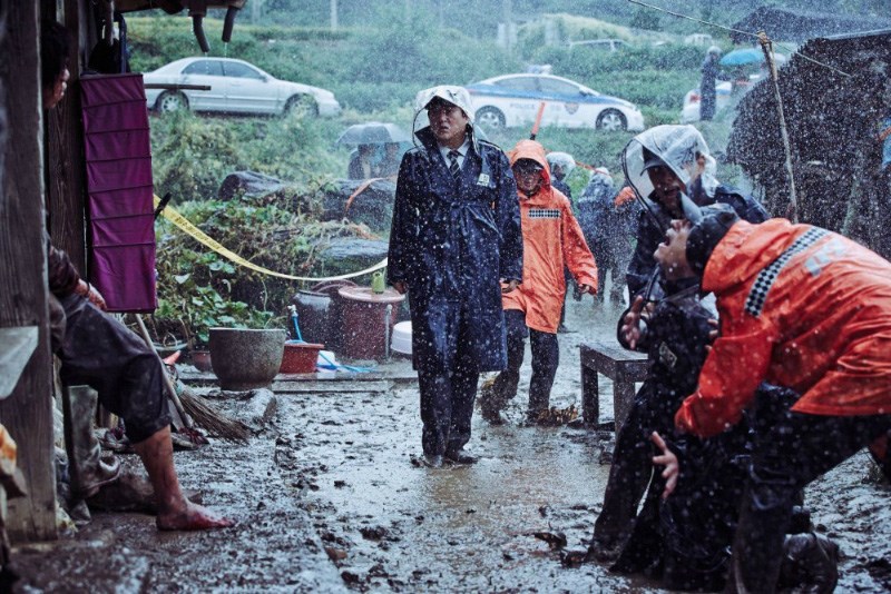 The Wailing (Tiếng Than) The Wailing (Tiếng Than)