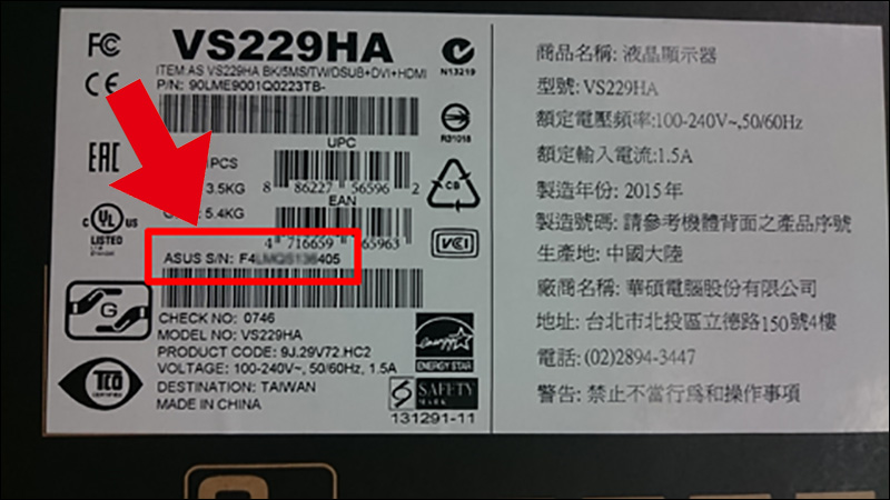 cach-kiem-tra-bao-hanh-laptop-asus-bang-imei-serial-number201-1 Số sê-ri được in trên thân máy