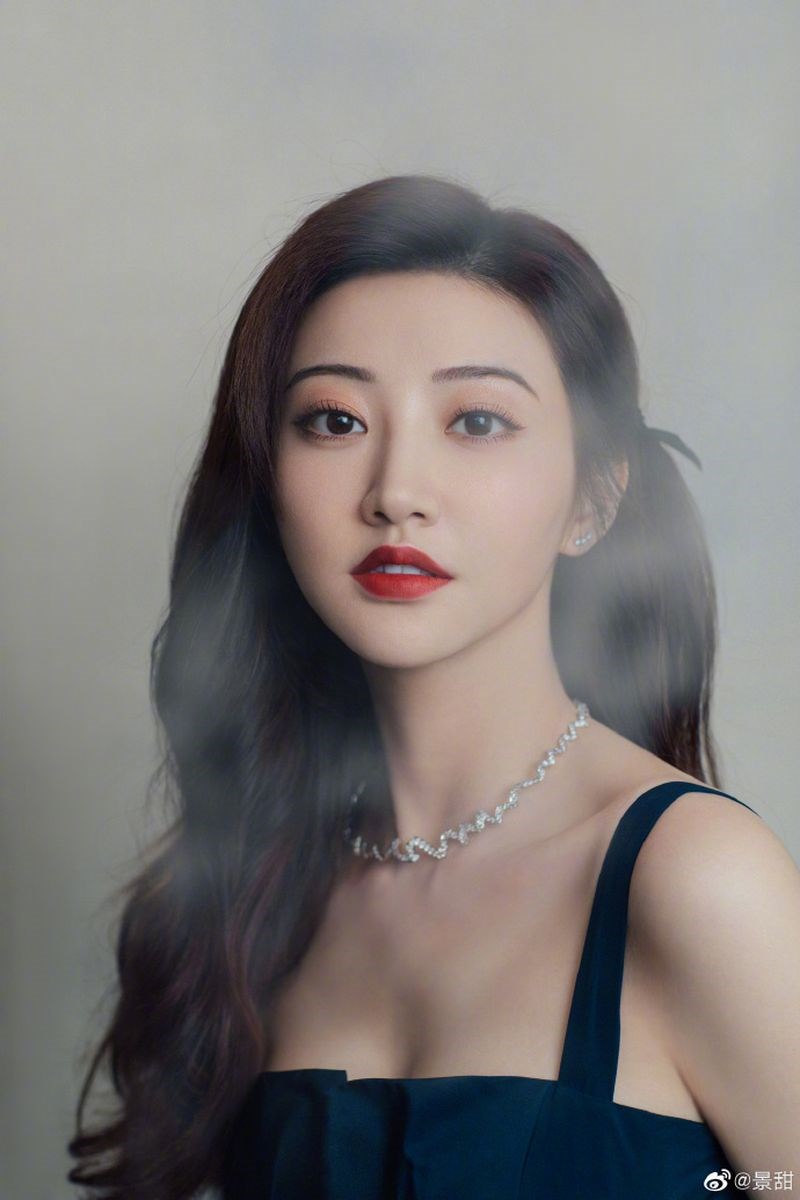 Cảnh Điềm Cảnh Điềm