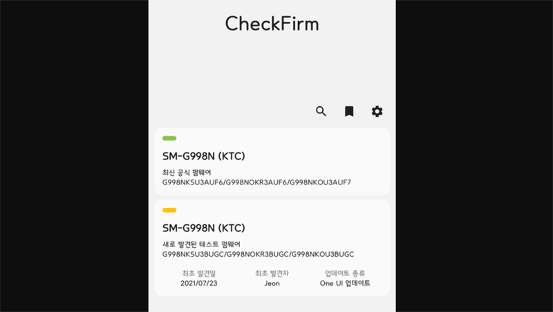 Ứng dụng CheckFirm liệt kê Galaxy S21 Ultra 5G SM-G998N đang được thử nghiệm One UI 3.1.1 với mã phần mềm G998NKSU3BUGC Ứng dụng CheckFirm liệt kê Galaxy S21 Ultra 5G SM-G998N đang được thử nghiệm One UI 3.1.1 với mã phần mềm G998NKSU3BUGC