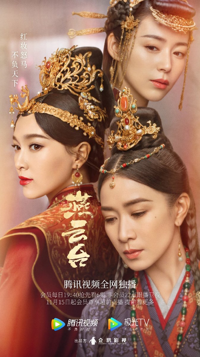 Đại Ngọc Nhi Truyền Kỳ Đại Ngọc Nhi Truyền Kỳ